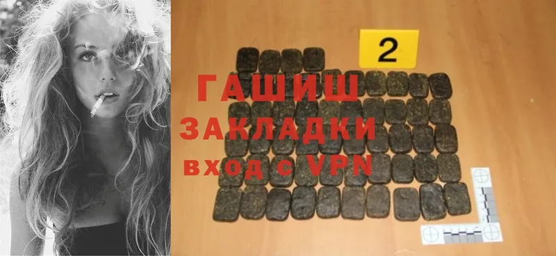 Наркотические вещества Медынь Cocaine  Меф мяу мяу  A-PVP  Каннабис  omg онион  ГАШИШ 